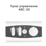 Пульт KRC-32 ( тепловая завеса  KALASHNIKOV )